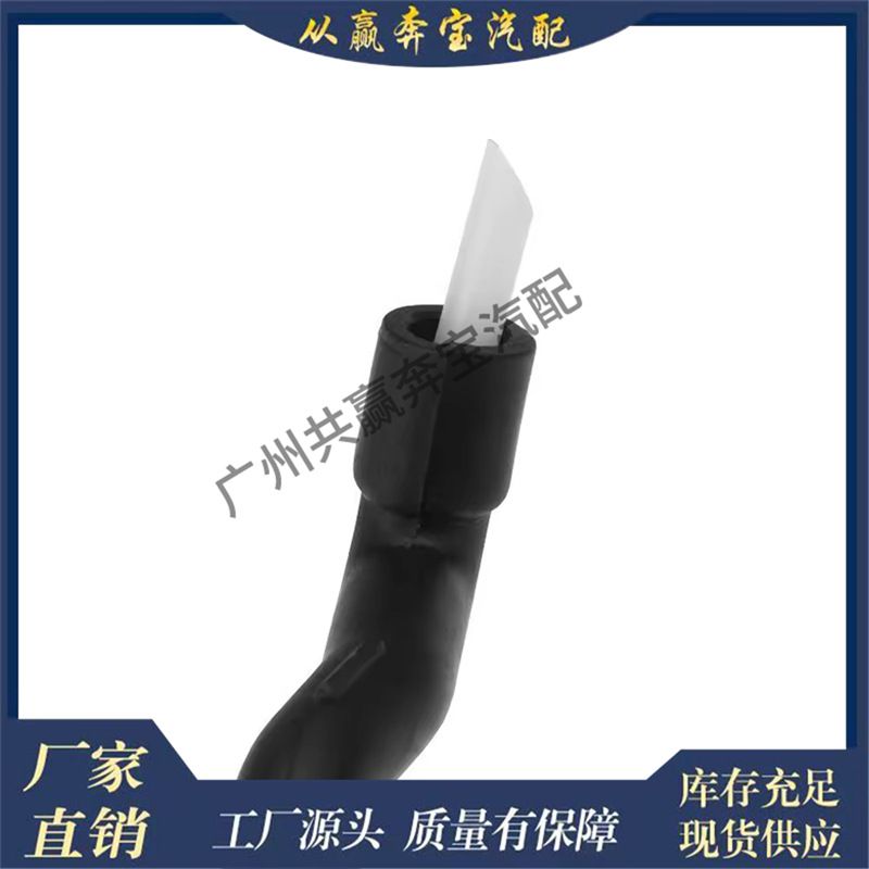 Suitable for Mercedes-Benz W203 W204 W211 W164 Car Crankcase Ventilation Ventilation Pipe A2720181382