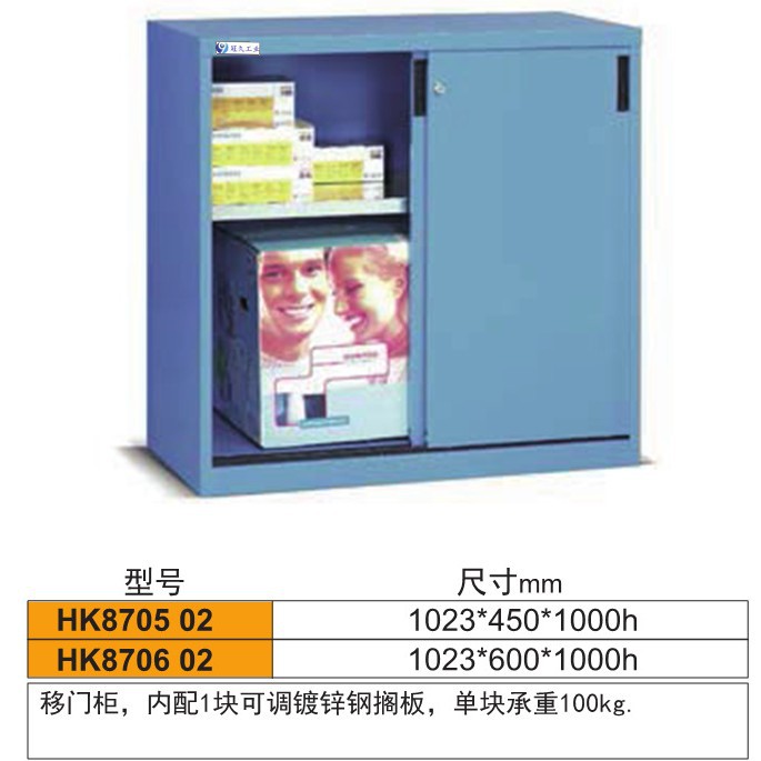 移门工具柜 移门车间储物柜 钢制储物柜 移门柜 冠久供
