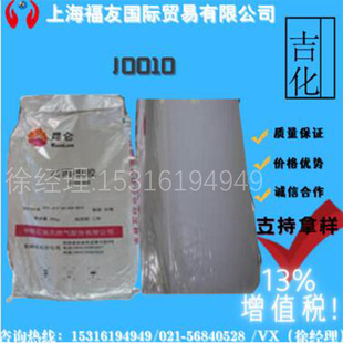 Binary Acylene Glue Gehua 0010 Acylene 0010 Gehua J-0010 Gehua 0010
