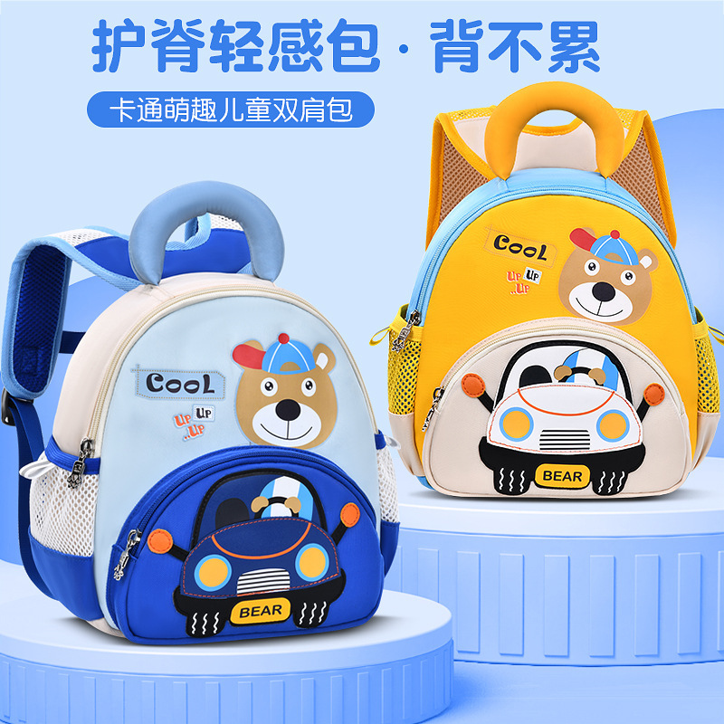 Nuevas mochilas de jardín de infantes para niños y niñas de 1 - 3 años de caricatura lindo bebé de gran capacidad para salir mochila de hombro ocio 4
