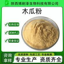 ľ�Ϸ�SC���͝ɹ��S����ʳƷ��ľ����ȡ����Ϻ�Ƭԭ��ľ�Ϲ���