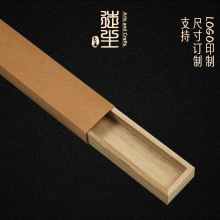 桐木盒批发天地盖木盒线香盒沉香包装盒木制储香盒盘香檀香礼品盒