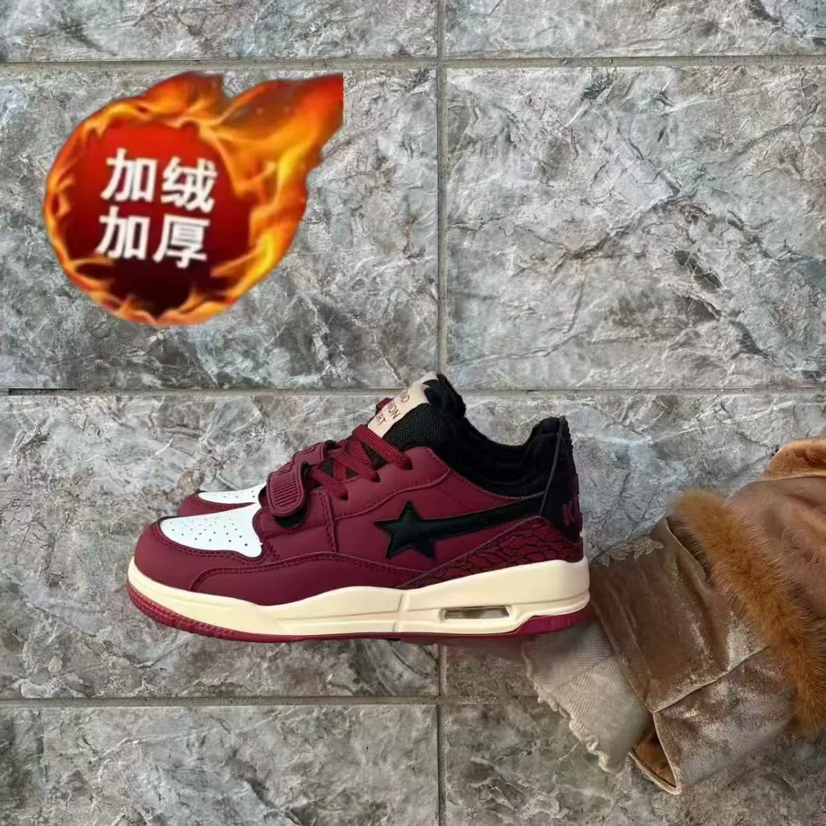 男女加绒潮流气垫星星运动鞋女秋冬透气空军板鞋休闲跑步鞋子男鞋