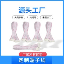 PHB2.0mm���Ӿ� 9P�p�� 18P�B�Ӿ� S9�ž� S7�ž� ΛρL3+�����