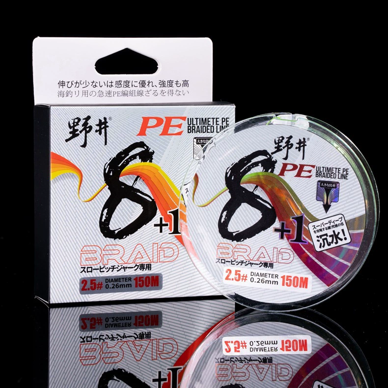 X8PE submersible line core luya line sea fishing line diameter same as Japanese fishing line main line sub-line wholesale