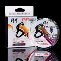 X8PE submersible line core luya line sea fishing line diameter same as Japanese fishing line main line sub-line wholesale
