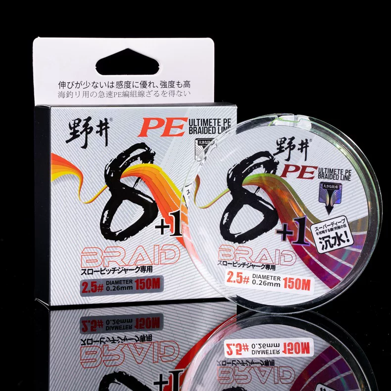 X8PE submersible line core luya line sea fishing line diameter same as Japanese fishing line main line sub-line wholesale