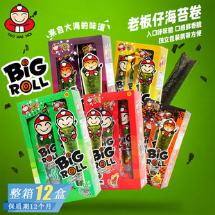 ̩���M�� bigroll ��ʳ�ϰ��д��ϲ˼�ʳ����̦����؛��ʳ���l
