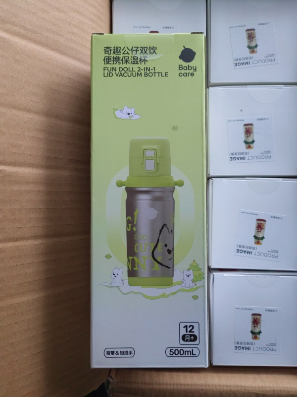 babycare儿童水杯小学生幼儿园家用男女孩学用保温杯宝宝直饮|undefined