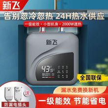 小厨宝一级能效家用厨房电热水器储水式小型台下即热水宝亚马逊