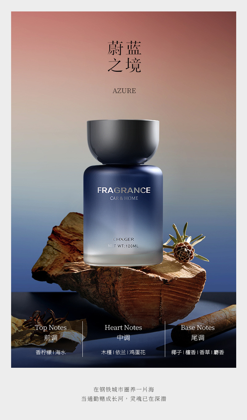 Car and Home Dual-Purpose Fire-Free Aromatherapy Bedroom High-End Aromatherapy Ornaments Aromatherapy Essential Oils to Remove Odor Living Room Hotel Fragrance
