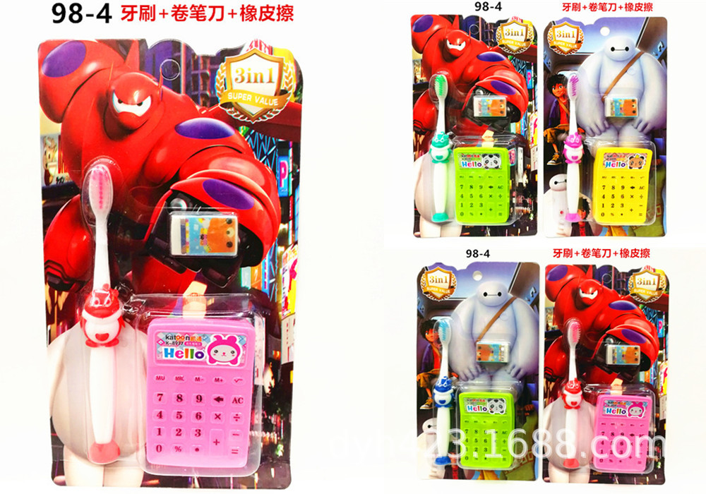 98-4儿童牙刷套装.jpg