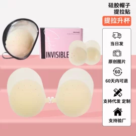 胸贴、乳贴;隐形文胸;胸垫、插片