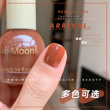 Two-Moons��TM352-421ȫɫ̖������ָ�����⿾����˺������