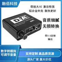 【2026新款】一键切换光纤音频切换器|家庭影院必备 自动识别多设备