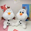 [雪宝（28cm）]