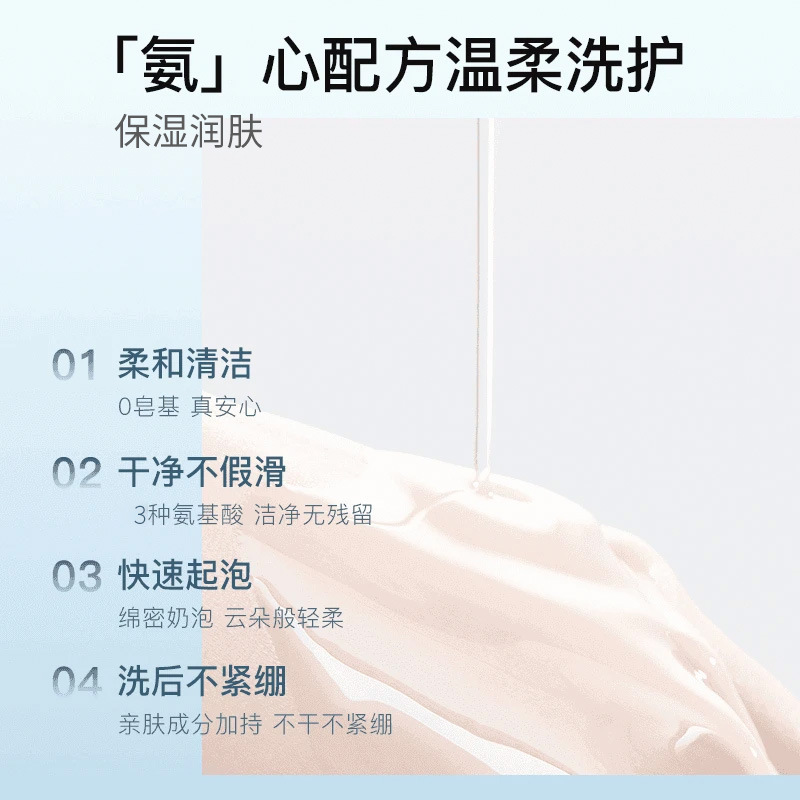 サマン思海塩アミノ酸シャンプーは、ふわふわしたフケのあるキャビアの入浴剤セットをコントロールします。|undefined