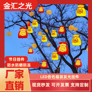 LED���w���������ְl�����ʟ����^�X���������շ�ˮ����b�