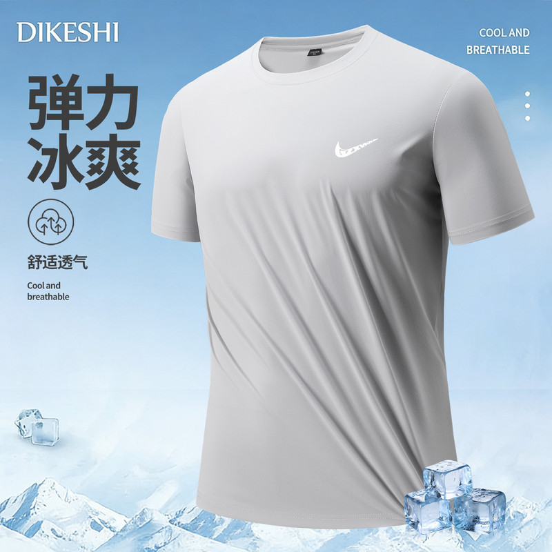 Cross-Border Men's Round-Neck Ice Silk T-Shirt, Men's Sports Casual Running Top, Cool-Feeling Short-Sleeved Breathable Quick-Drying Shirt