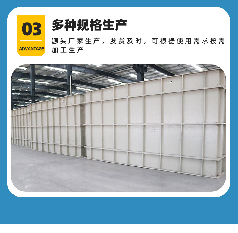 pp水箱_09.jpg