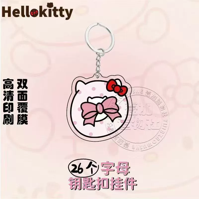 Hello Kitty, подвеска с надписью, акриловое высококачественное брелок, школьная сумка, подарок на день рождения