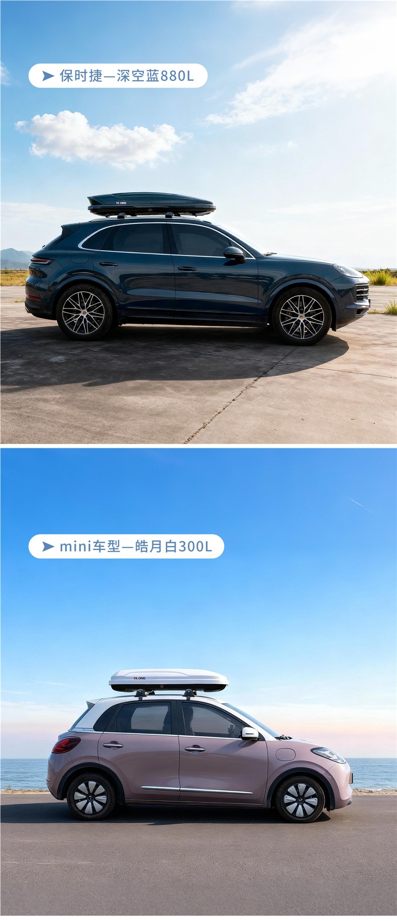 Roof luggage box for SUV, large-capacity, recessed, new ultra-thin universal car luggage rack, travel box, roof box