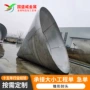 球形大口径厚壁高压封头
