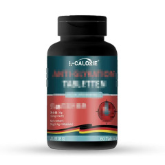 平衡片 L-CALORIE-ANTI-GLYKATION压片糖果现货直发一瓶可批发