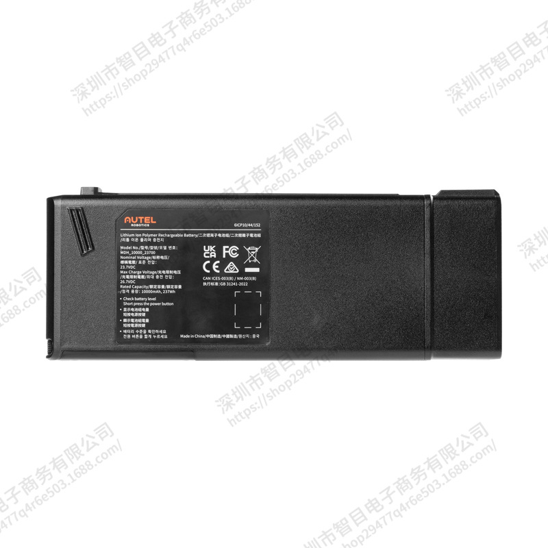 道通智能 Autel Alpha 原装电池2块双电池 支持热替换 40分钟续航