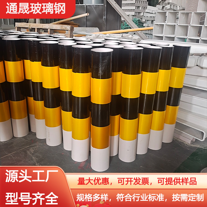 定制玻璃钢道口桩圆柱方柱公路路口警示桩定制反光醒目道口标志桩