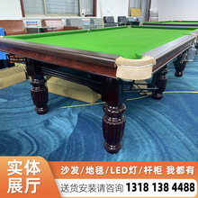 比赛桌球台批发价格15球台球桌厂家直销广东汕头
