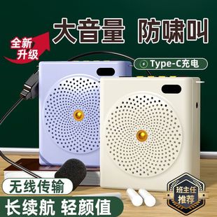 Cross-Border S61 Little Bee Loudspeaker Teacher's Special Speaker Wireless Microphone Headset for Lectures