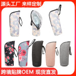 保温奶瓶袋多色现货热卖户外保温保鲜水壶袋可挂车厂家多色现货
