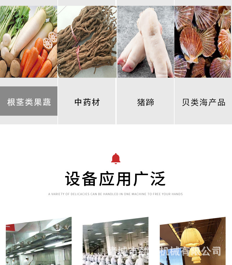 毛辊清洗机_03.jpg