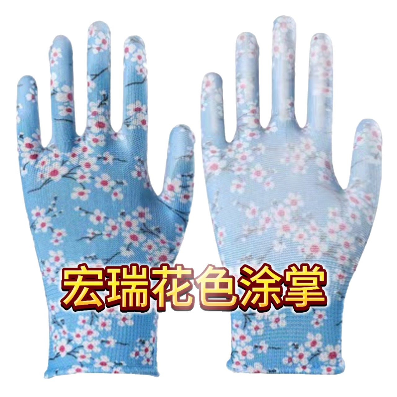 Guantes de goma de PU para mujer, venta directa de fábrica, con revestimiento en los dedos y la palma, guantes de protección laboral para jardinería e industria ligera, protectores e impermeables.