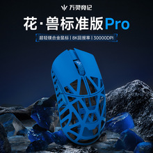 �f�`���F��׼��Pro�V�Ͻ��p�����o��늸��Α����8Kԭ��3950