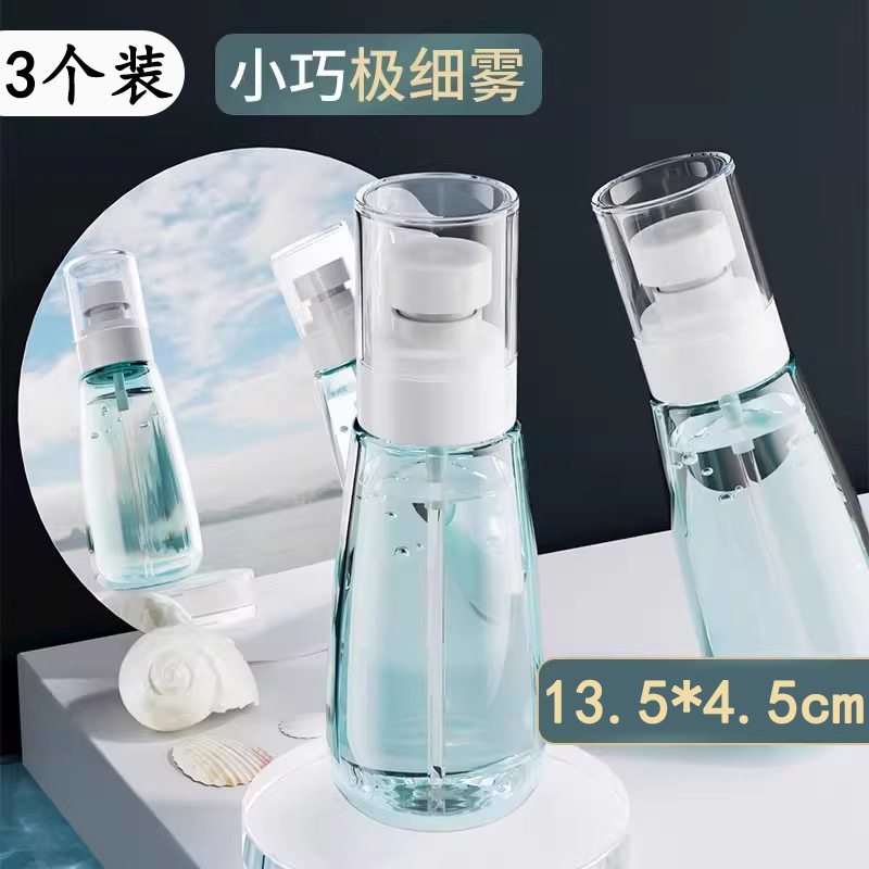 3个装【新人立减5元】旅行分装瓶细雾小喷壶液体分装便携喷雾瓶