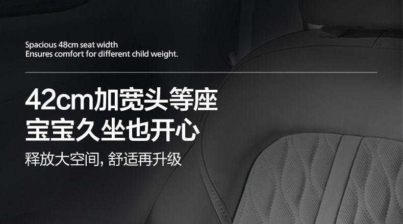 Philips Avent Yichi Child Safety Seat Booster Pad for Children over 3 Years Old, Baby Car Seat for Use in Vehicles