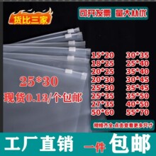 现货cpeva透明服装磨砂拉链袋衣服包装袋童装跨境塑料袋加厚定制