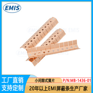 ��~EMI���Ηl ESD�ӵ؏�Ƭ �S���ԠI �|������ �����97-436