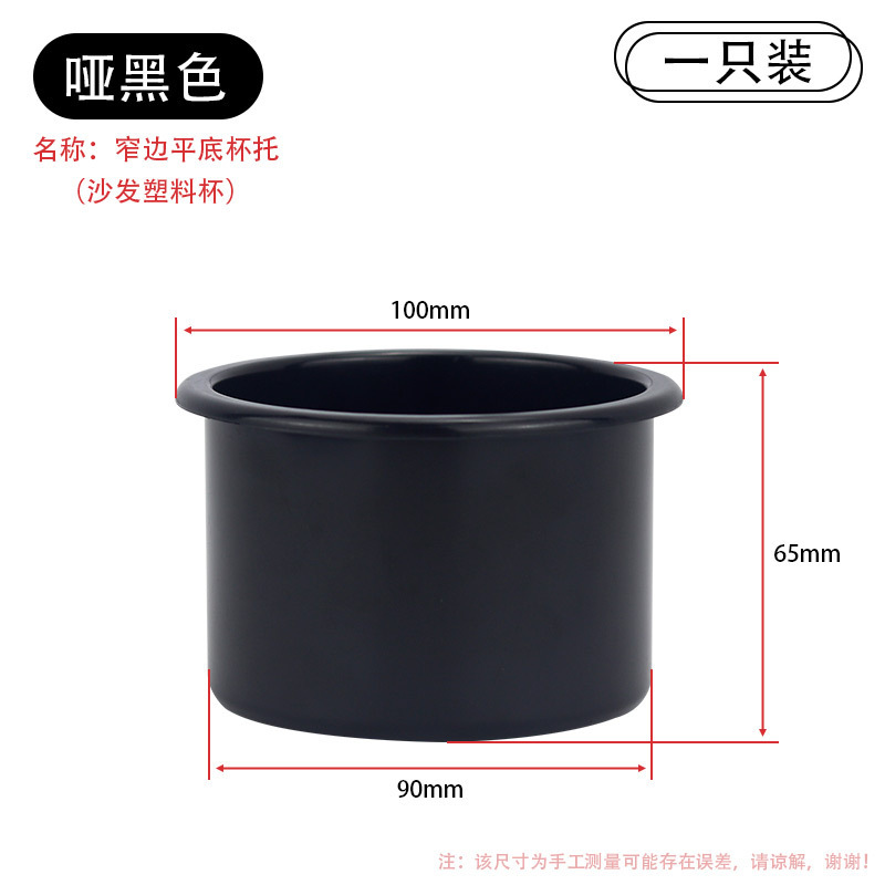 不锈钢杯托沙发杯座房车游艇改装货车汽车水杯架杯槽车载烟灰缸|undefined