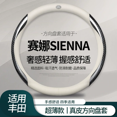 Steering Wheel Cover, Car Handlebar — Steering wheel cover
