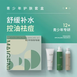 面霜;液态精华;洁面产品