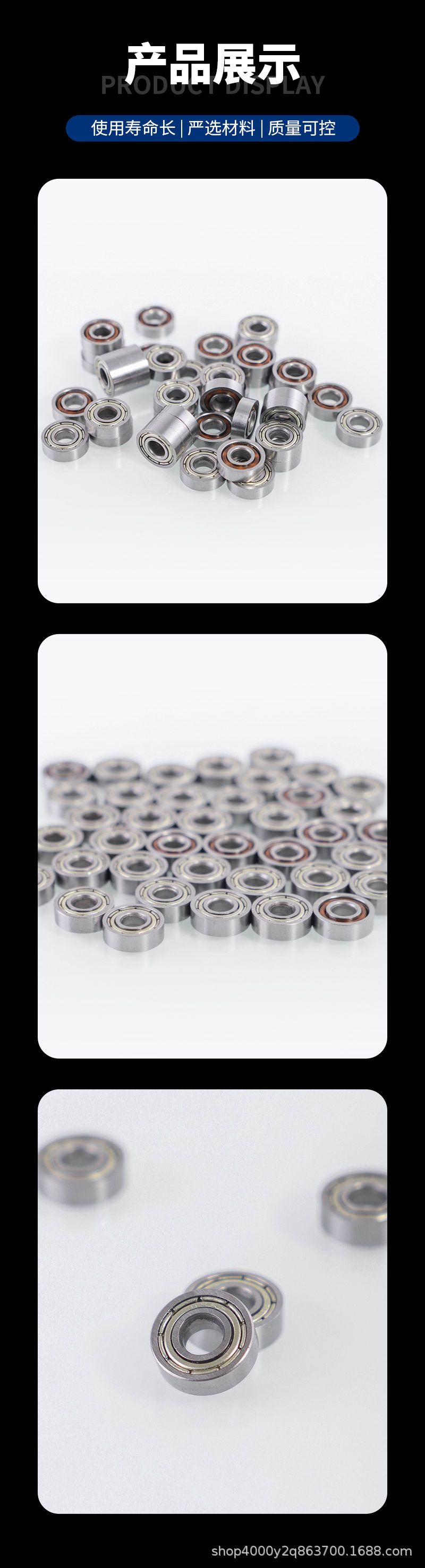 轴承_04.jpg