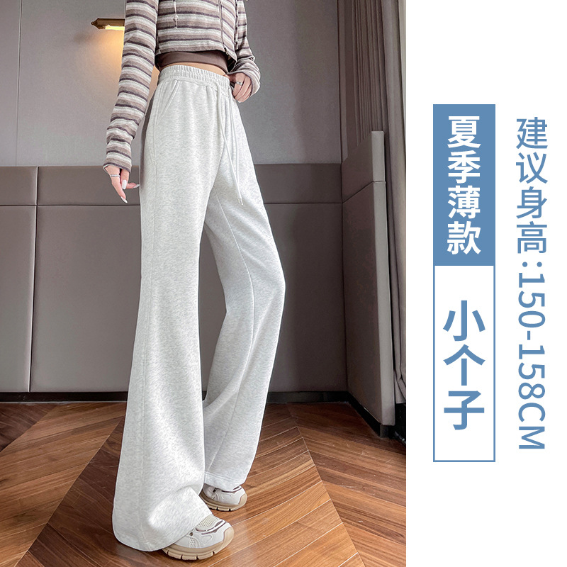 白灰色【夏季冰丝薄款】小个子九分裤 / S