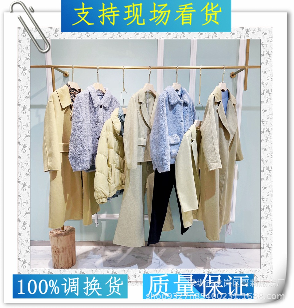 杭州一线品牌羽图23新款羽绒服欧美风格直播电商实体批发女装市场