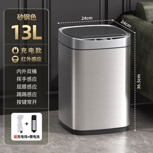 Smart Inductive Trash Can Household Stainless Steel Toilet with Lid Toilet Kitchen Living Room Electric