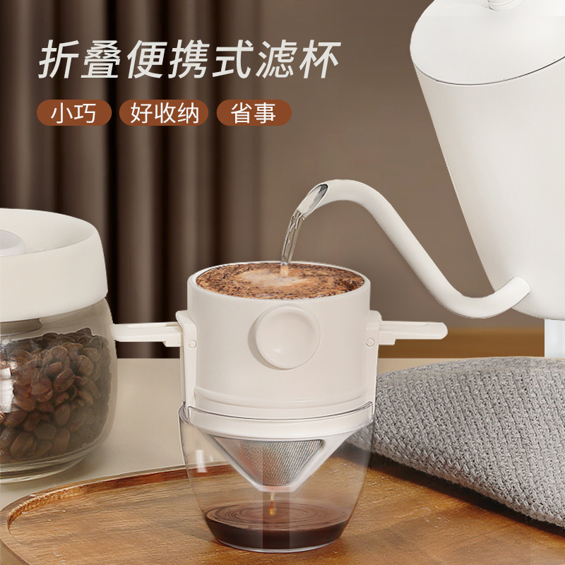 Stainless Steel Coffee Mesh Filter Free Paper Filter Cup Double-Layer Portable Folding Hanging Ear Mini Hand Coffee Filter
