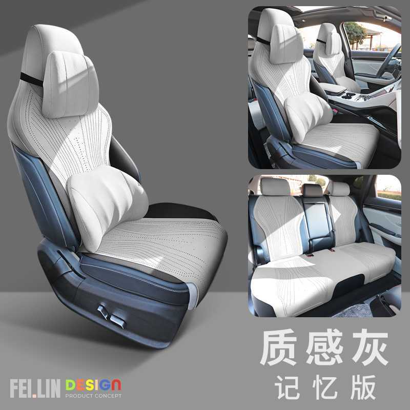 Four Seasons — BYD Modelə uyğun (Original) oturacaq örtükləri - textured-gray-memory-foam-edition-note-car-model-year