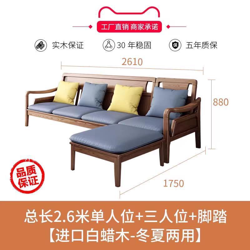 北欧三人位沙发纯实木客厅农村新中式白蜡木家具多功能全实木|undefined